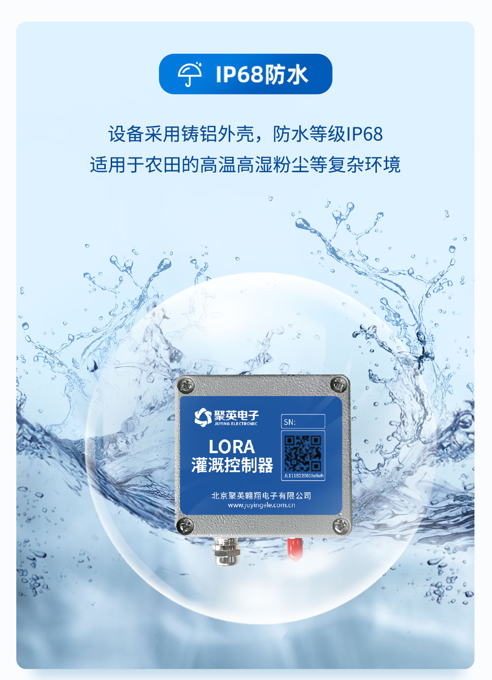 7.2V|DN150脈沖閥防水功能 7.2V|DN150脈沖閥防水功能