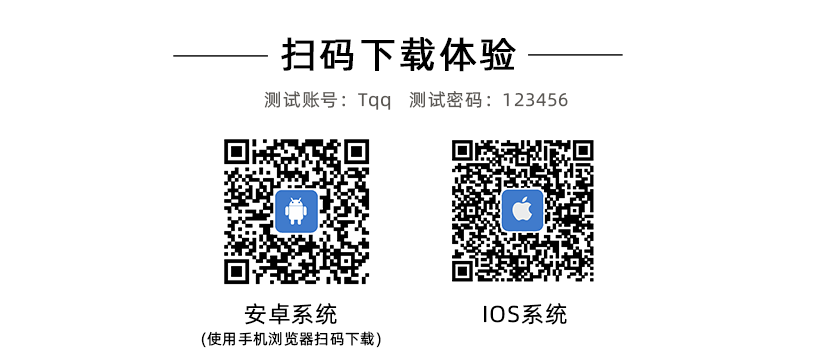 智能家居控制系統軟件下載 智能家居控制系統軟件下載