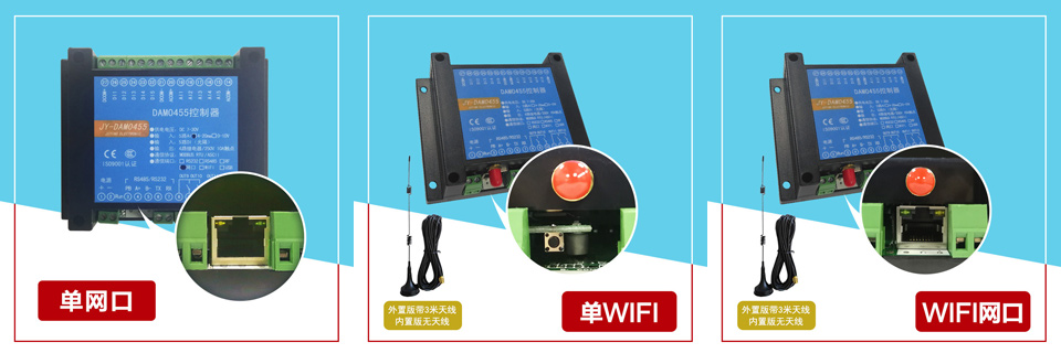 設備接口 設備接口