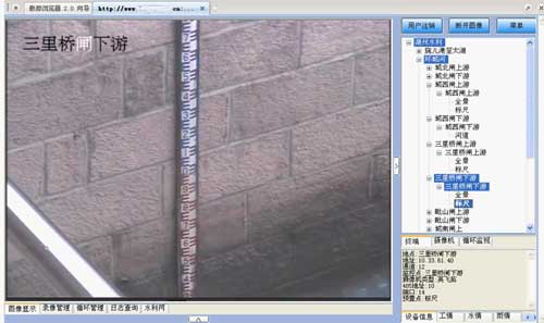 水利視頻監控系統 水利視頻監控系統