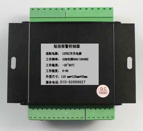 景觀燈遠程控制監控終端設備(RTU6640) 景觀燈遠程控制監控終端設備(RTU6640)