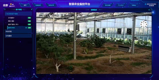 玻璃溫室大棚監(jiān)控系統(tǒng)管理界面 玻璃溫室大棚監(jiān)控系統(tǒng)管理界面