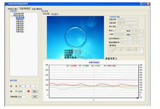 海工鋼結構防腐智能遠程監測系統軟件界面 海工鋼結構防腐智能遠程監測系統軟件界面