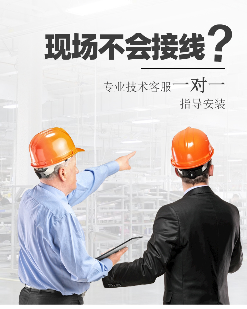 1路經濟智慧水利控制系統基礎版接線說明