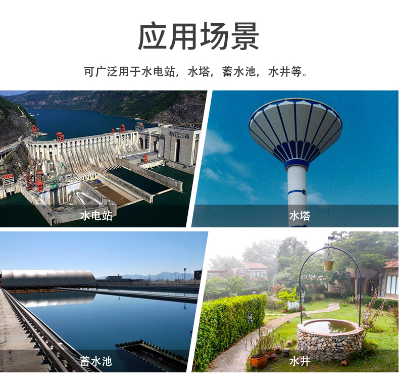 3路全自動智慧水利物聯網系統高級版應用場景 3路全自動智慧水利物聯網系統高級版應用場景