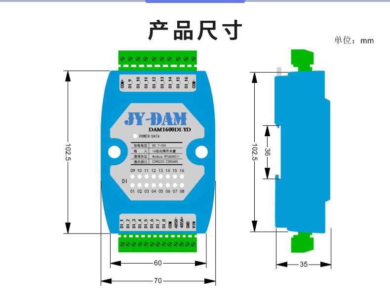 DAM-1600D-YD 工業級I/O模塊產品尺寸 DAM-1600D-YD 工業級I/O模塊產品尺寸