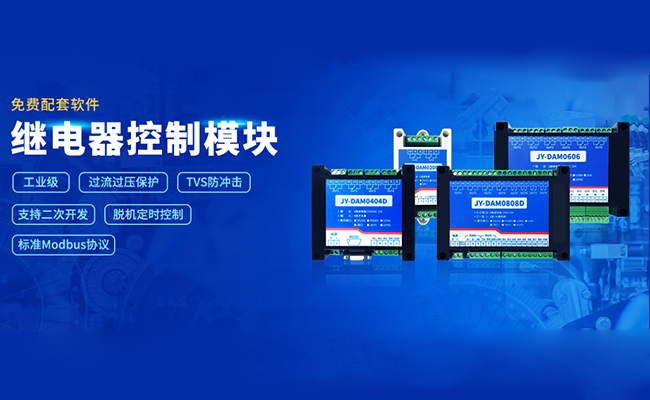 開關量、數字量、模擬量、脈沖量等各種數據的收集都有關系 開關量、數字量、模擬量、脈沖量等各種數據的收集都有關系
