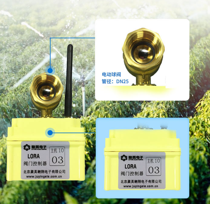 聚英電動球閥 聚英電動球閥