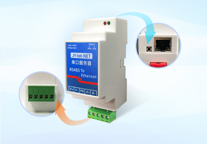 JY-DTU 4G 通過4G無線網絡發送到數據中心