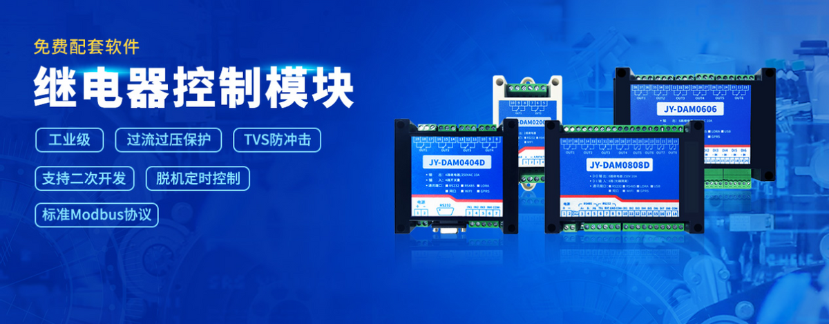 那么我們應該怎么選擇開關量輸入模塊 那么我們應該怎么選擇開關量輸入模塊