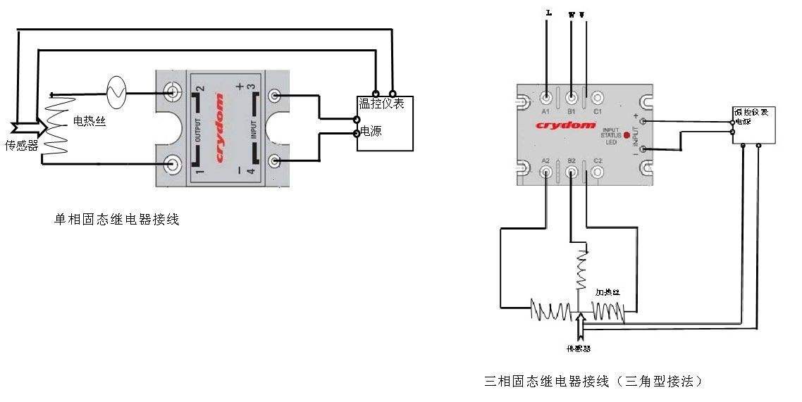 固態繼電器接線圖