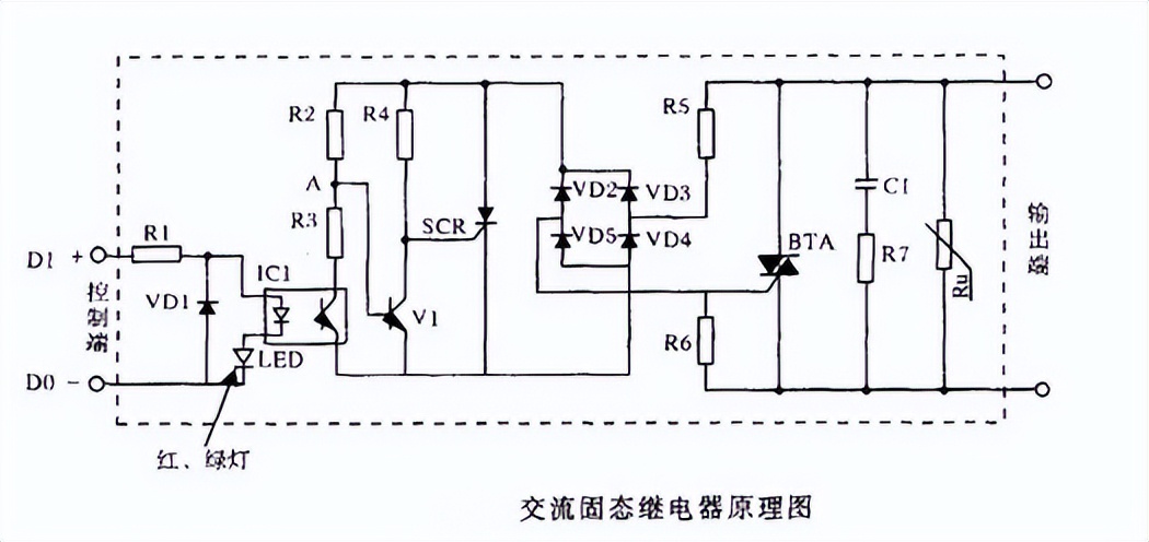 交流固態繼電器原理圖