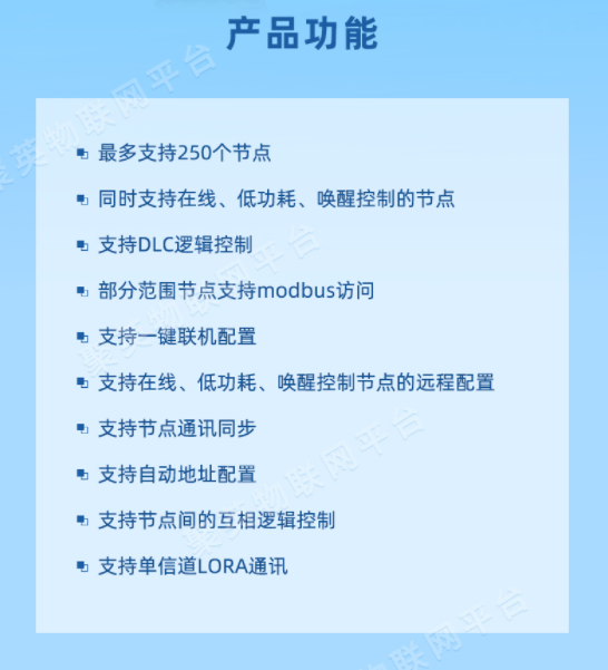 產品功能 產品功能