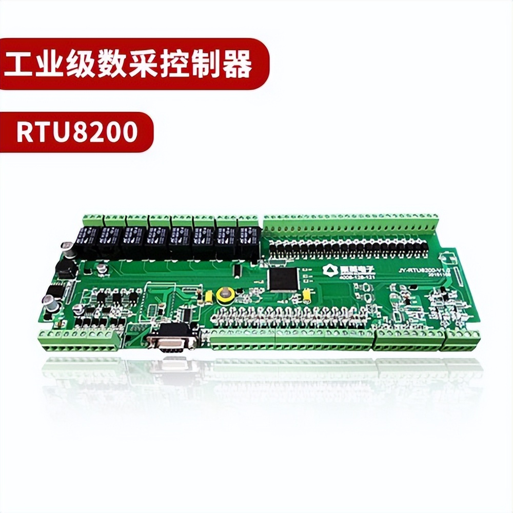 RTU8200 數采控制器