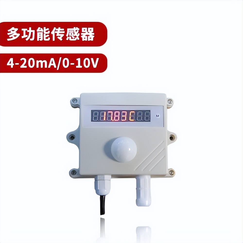 多功能傳感器 多功能傳感器