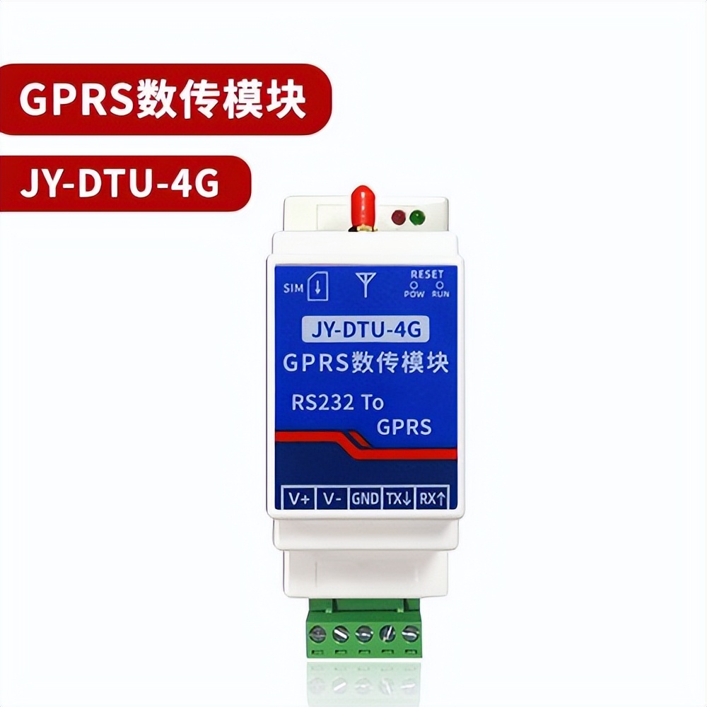 GPRS數傳模塊 JY-DTU-4G GPRS數傳模塊 JY-DTU-4G