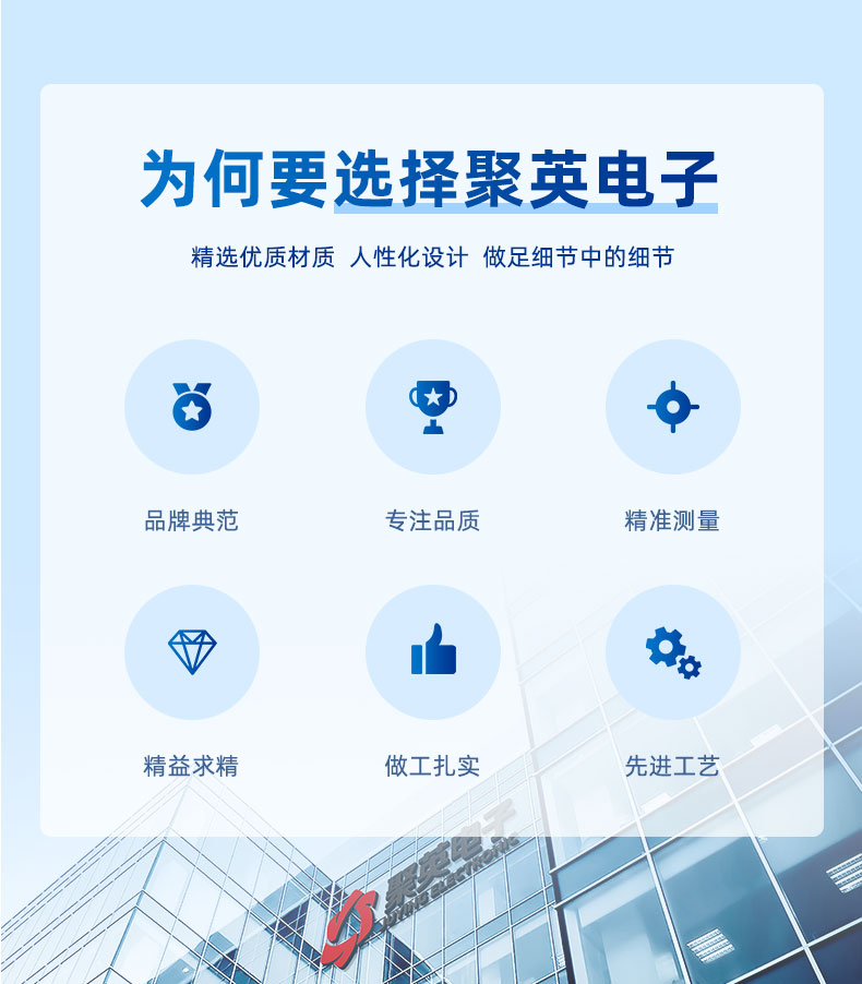 聚英機房動力環境監控系統 值得信任