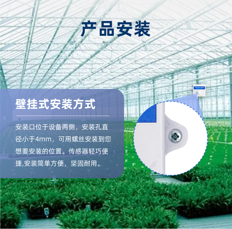 光照度傳感器 光照度傳感器