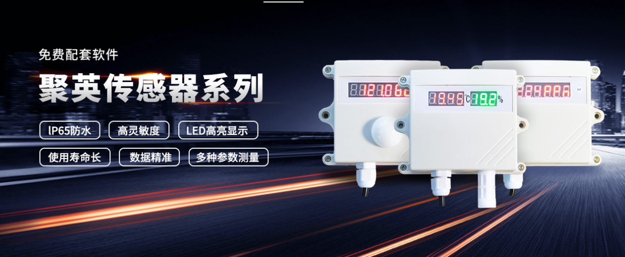 傳感器發送的是什么信號？