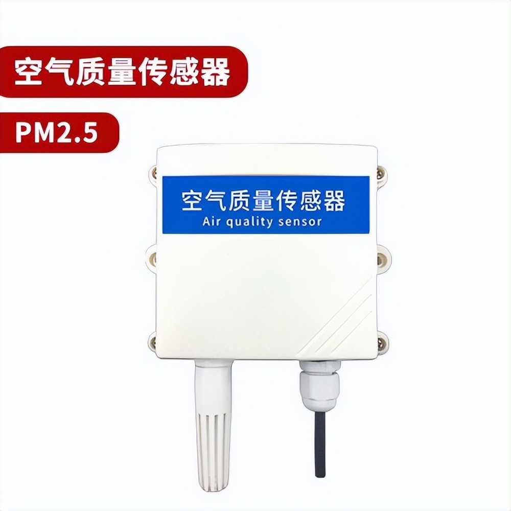 聚英 空氣質量檢測傳感器