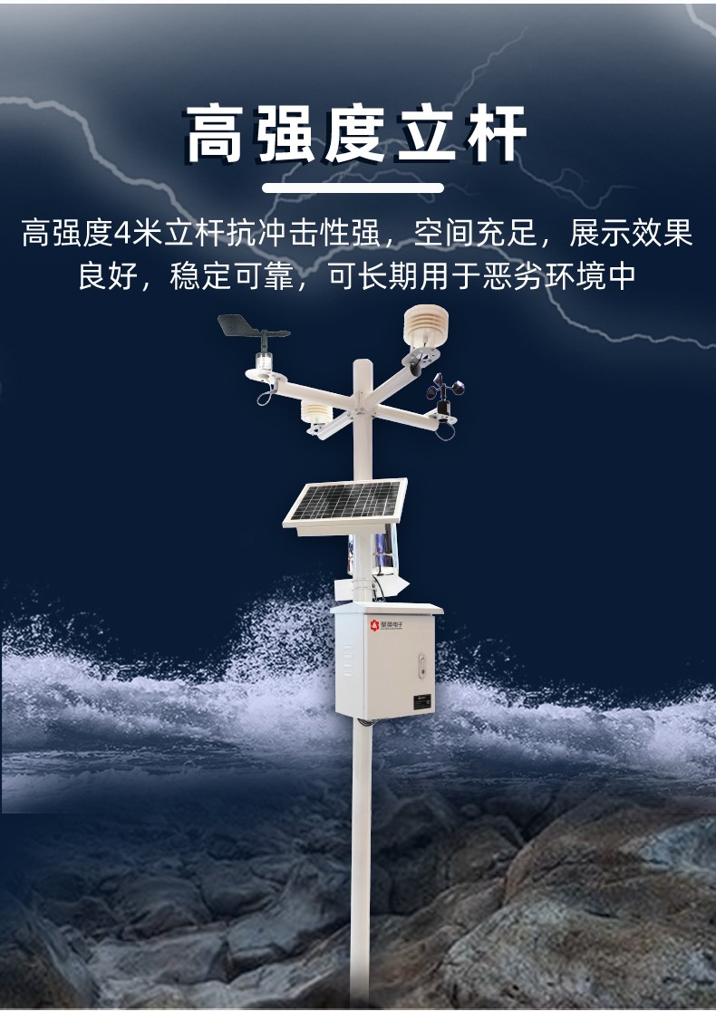 高精度立桿 高精度立桿