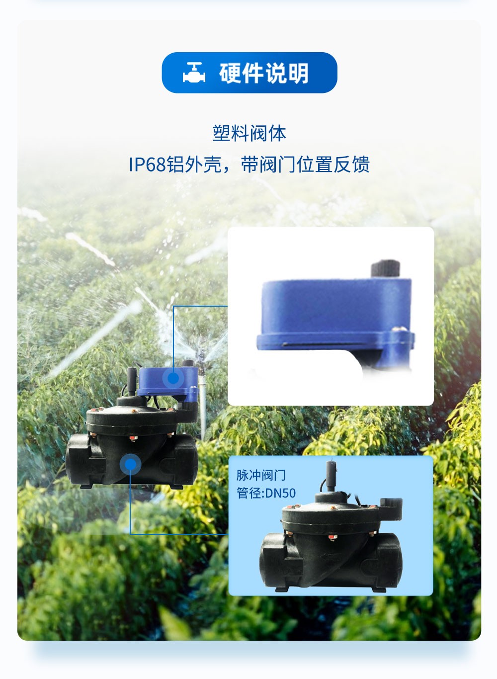 聚英 脈沖閥門(mén) DN50 IP68