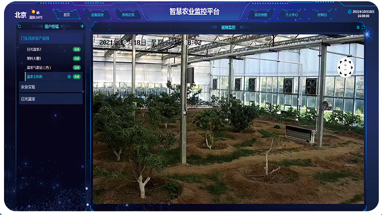 智慧養殖監控平臺 智慧養殖監控平臺