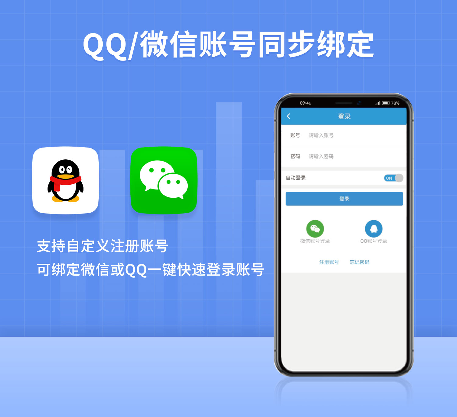 云平臺 DAM121212-MT 遠程智能控制器