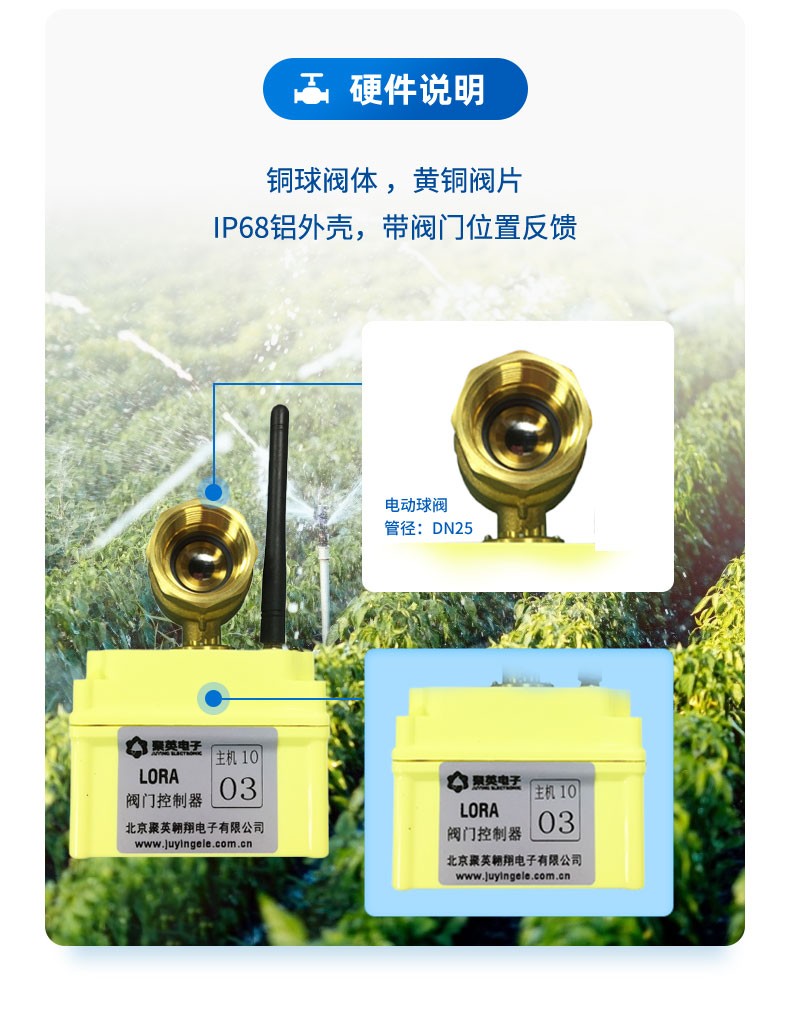 電動(dòng)球閥 電動(dòng)球閥