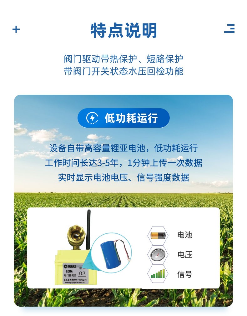 特點(diǎn)說明 特點(diǎn)說明