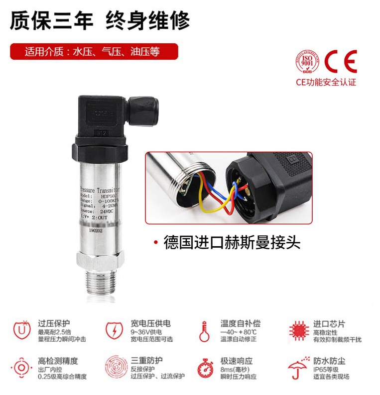 質保三年,終身維護 質保三年,終身維護