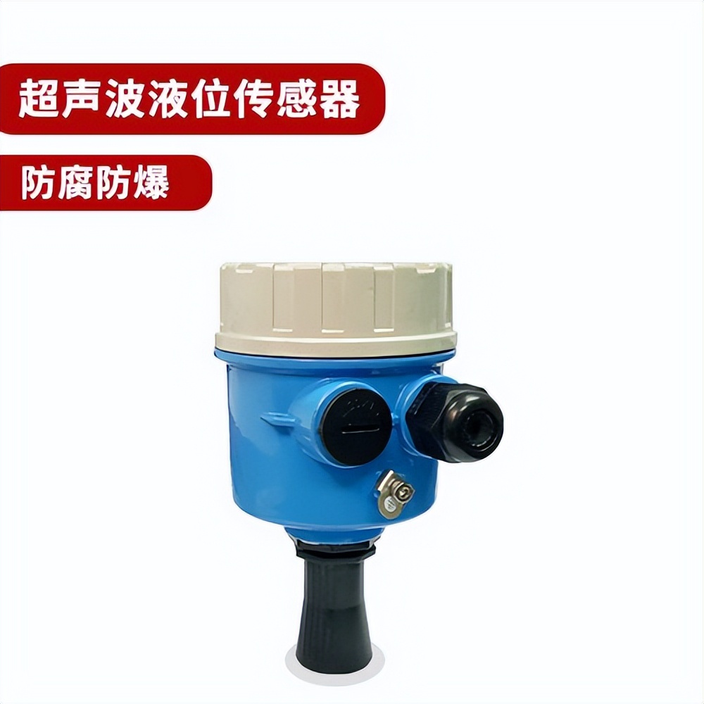 超聲波液位傳感器 超聲波液位傳感器