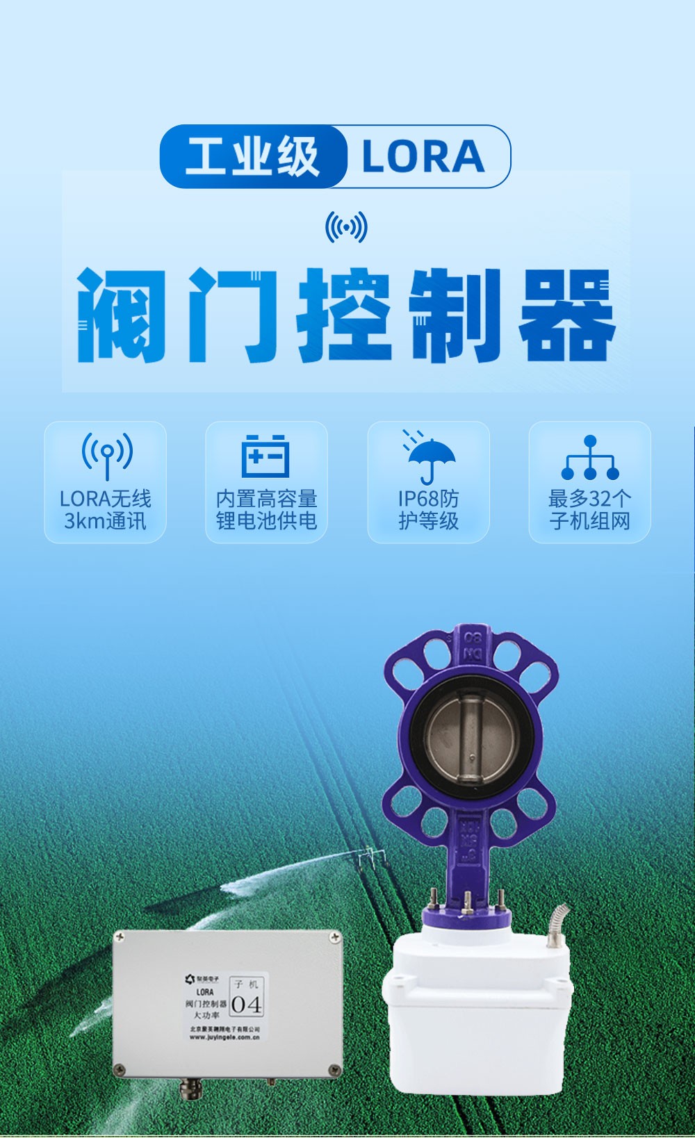 電動蝶閥 電動蝶閥