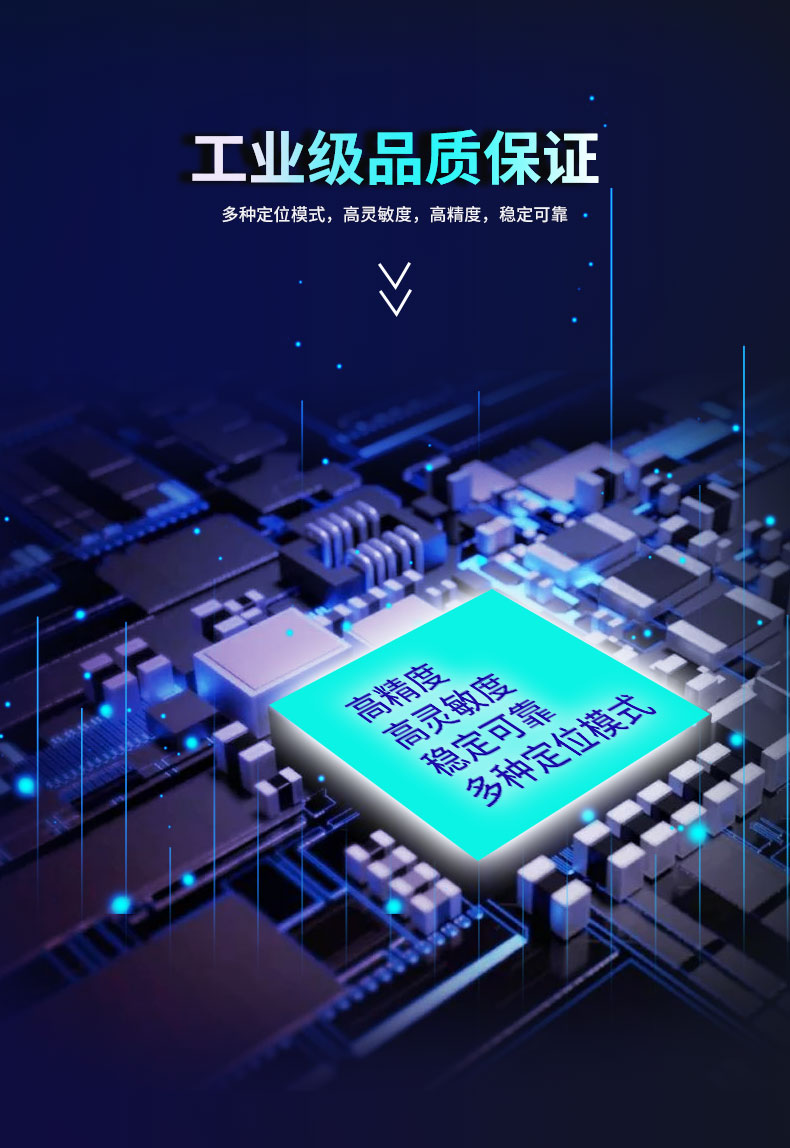 北斗GPS定位模塊 模塊特點(diǎn) 北斗GPS定位模塊 模塊特點(diǎn)