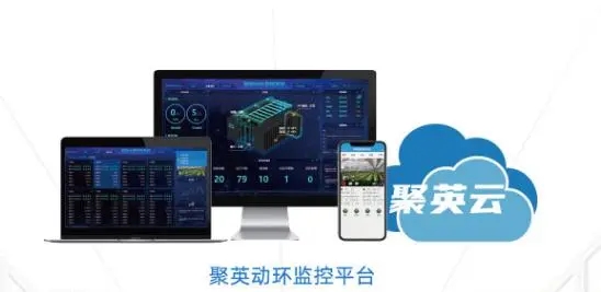 FSU動環監控系統