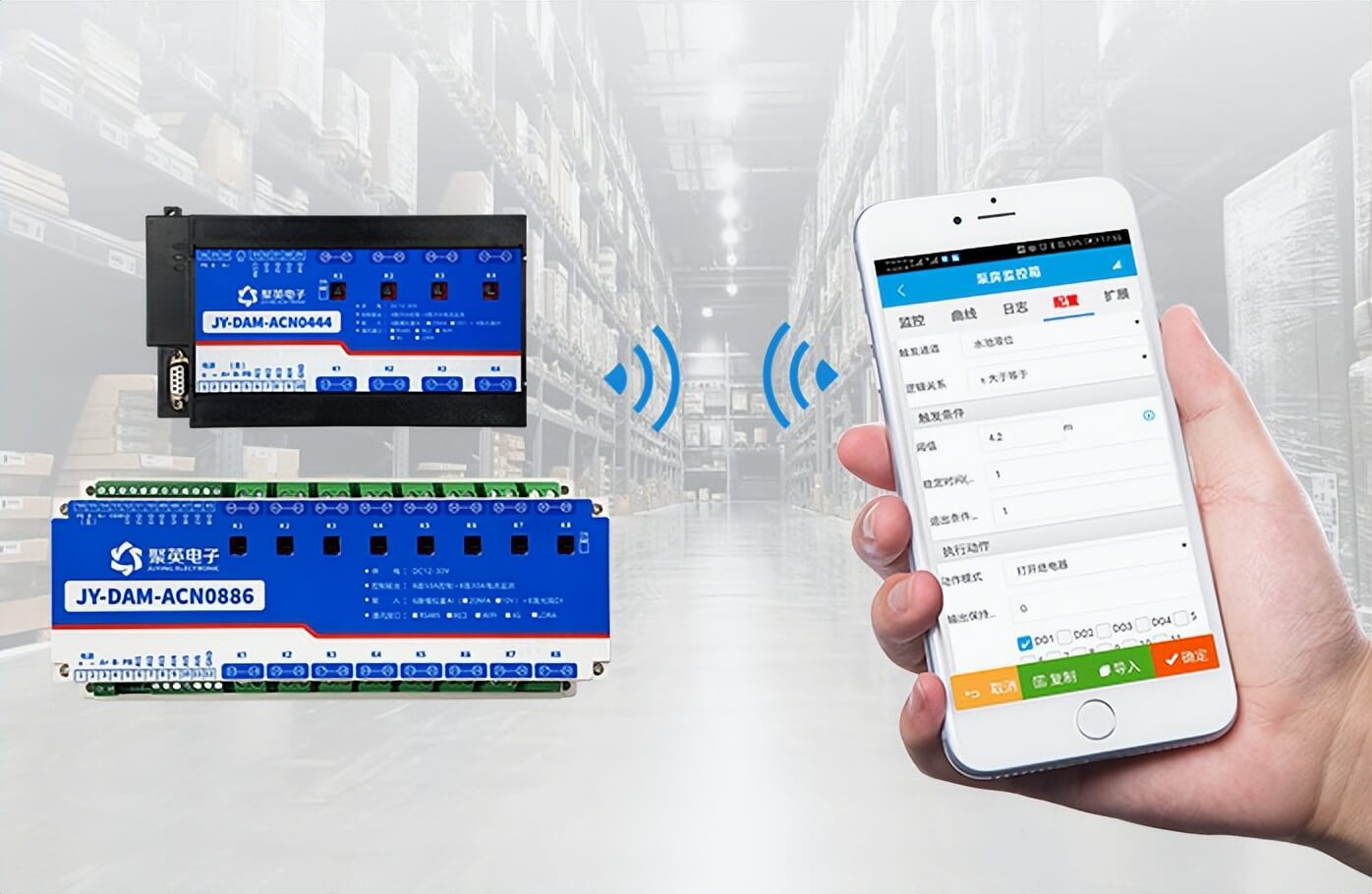 智能配電監(jiān)控模塊 智能配電監(jiān)控模塊