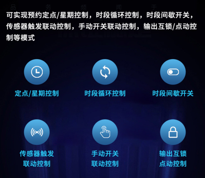 智能配電監(jiān)控模塊特點 智能配電監(jiān)控模塊特點