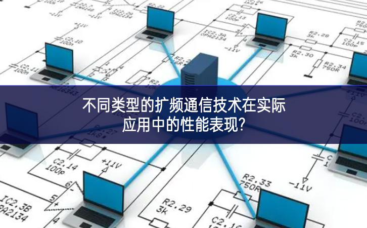 TCP/IP的具體應用場景和性能優勢是什么?