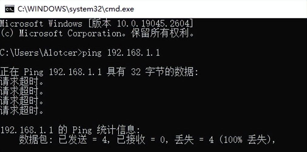 什么是Ping和網關? 什么是Ping和網關?