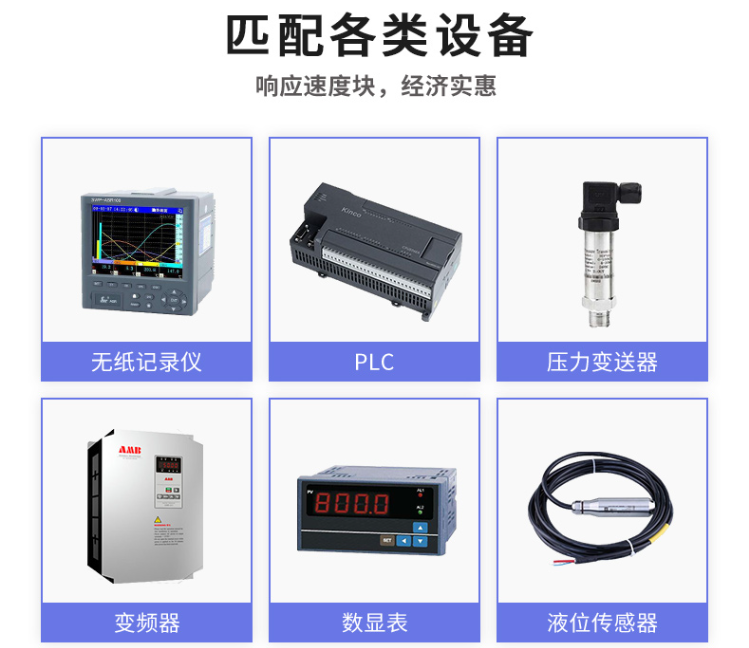 信號隔離模塊響應速度快，匹配各類型設備