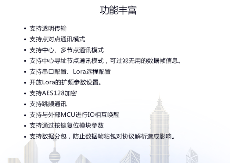 功能豐富，易操作