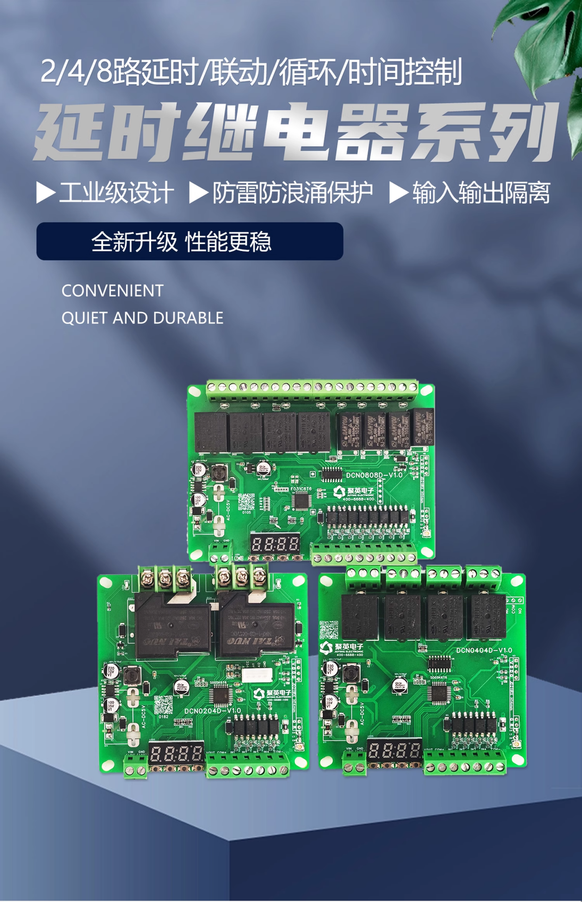 延時繼電器 延時繼電器