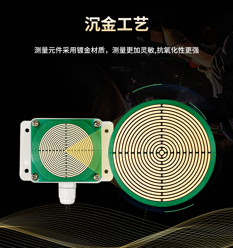 沉金工藝 沉金工藝