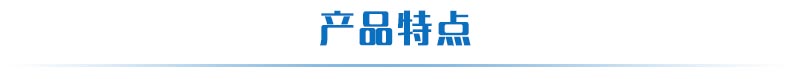 8路按鍵板產品特點 8路按鍵板產品特點