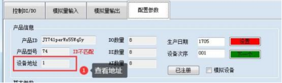 聚英調試軟件設備地址讀取 聚英調試軟件設備地址讀取