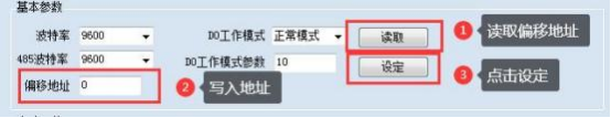 聚英提升軟件 偏移地址設定與讀取 聚英提升軟件 偏移地址設定與讀取