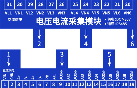 聚英電壓電流采集模塊接口說明 聚英電壓電流采集模塊接口說明