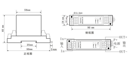 電壓變送器外殼尺寸 電壓變送器外殼尺寸