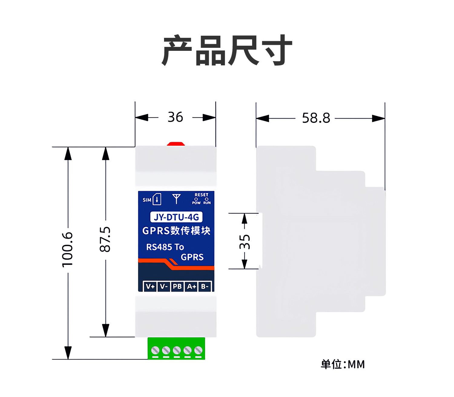 4G無線串口對傳模塊--詳情頁_13.jpg
