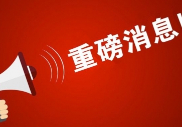 聚英云平臺手機端app軟件下載